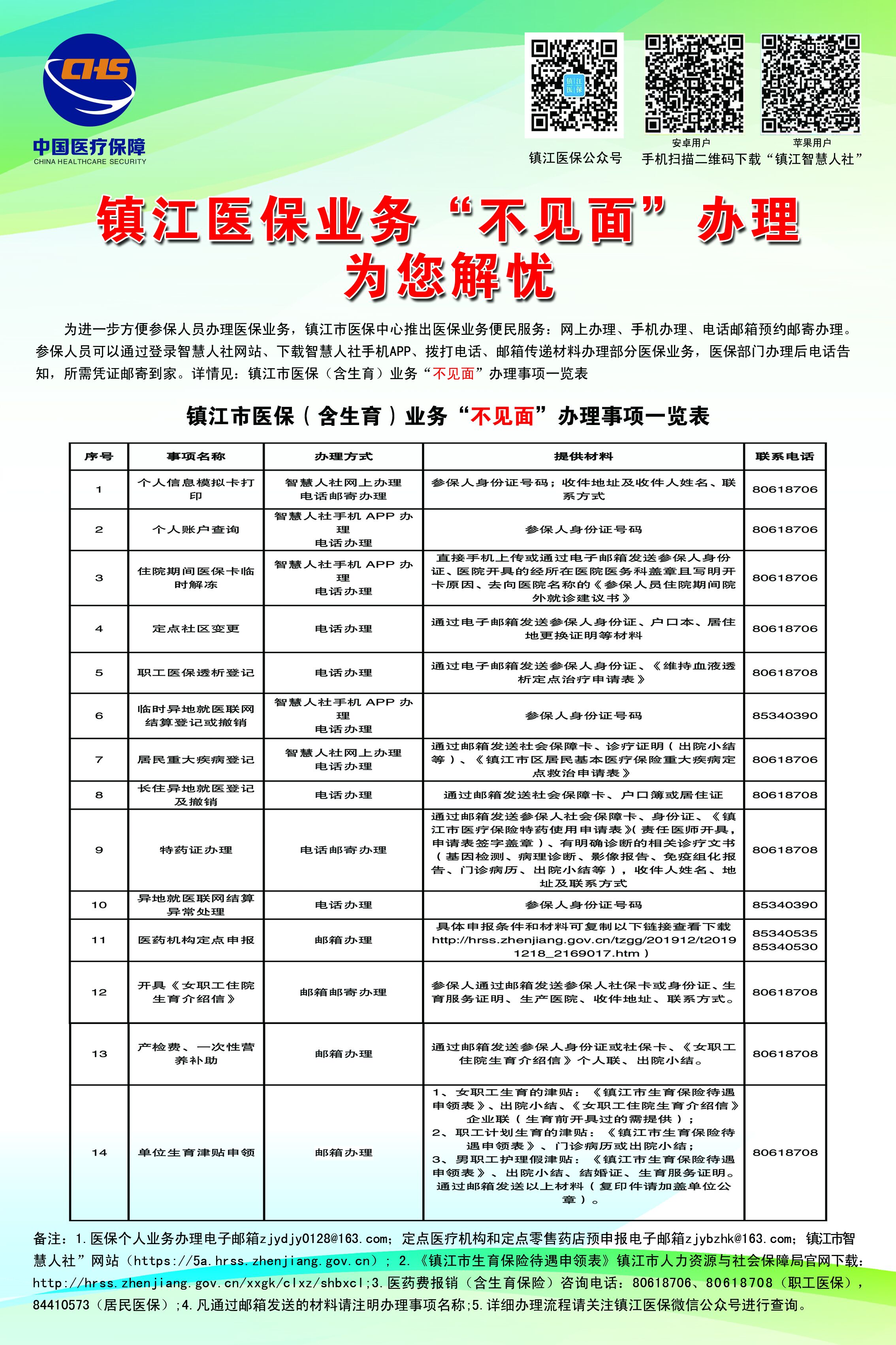 QQͼƬ20200211162409.jpg