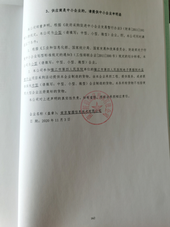 1604472878113175.jpg
